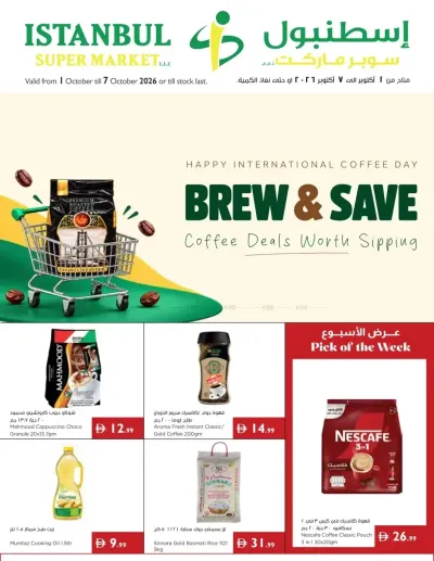 Brew & Save ad catalog