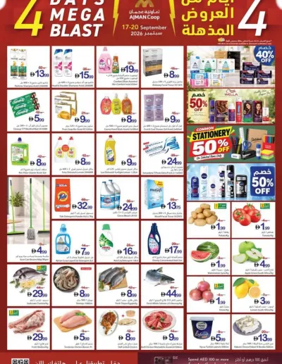 4 Days Mega Blast ad catalog