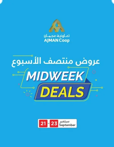 Midweek Deals ad catalog