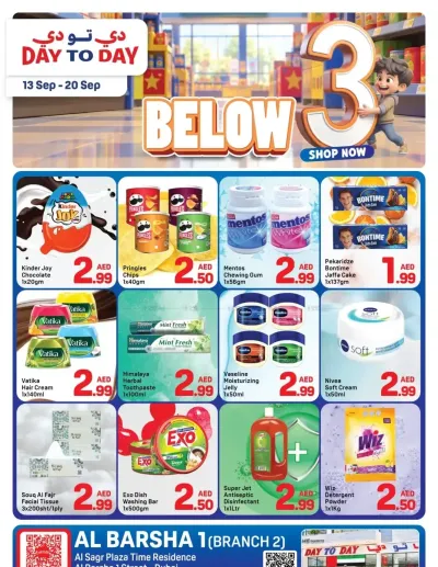 Below AED 3 Deals - Al Barsha 1, Dubai ad catalog