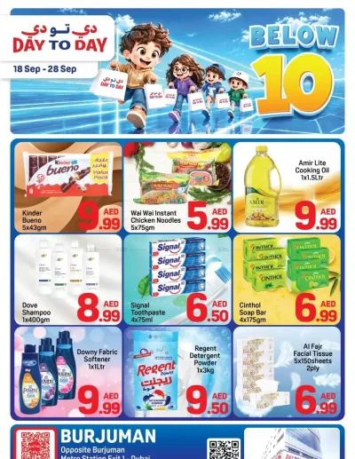 Below AED 10 Deals - Burjuman, Dubai ad catalog