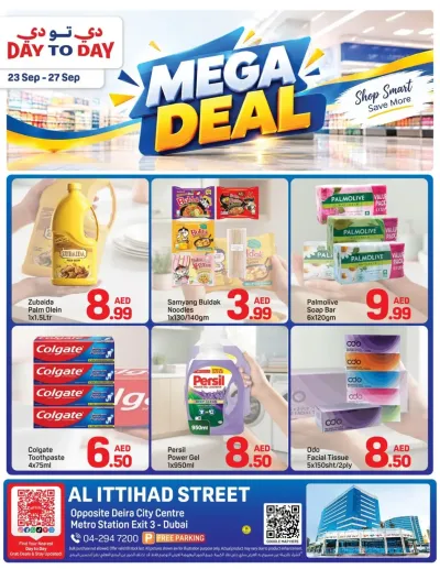 Mega Deals - Al Ittihad St, Dubai ad catalog
