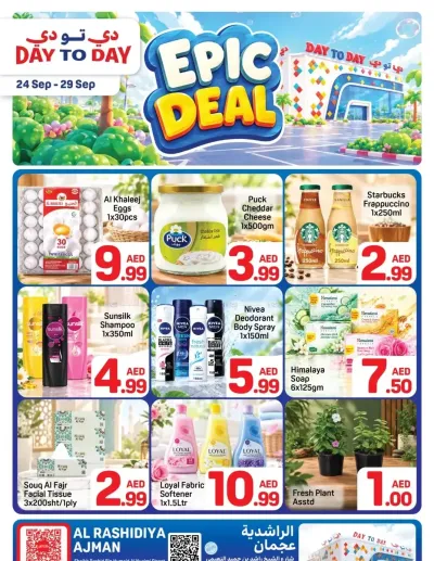 Epic Deals - Al Rashidiya 3, Ajman ad catalog