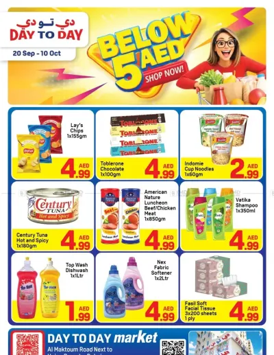 Below AED 5 Deals - Union, Dubai ad catalog