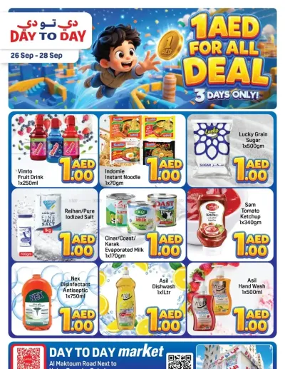 1 AED For All Deal - Union, Dubai ad catalog