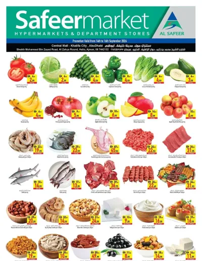 Midweek Deals - Abu Dhabi & Ajman ad catalog