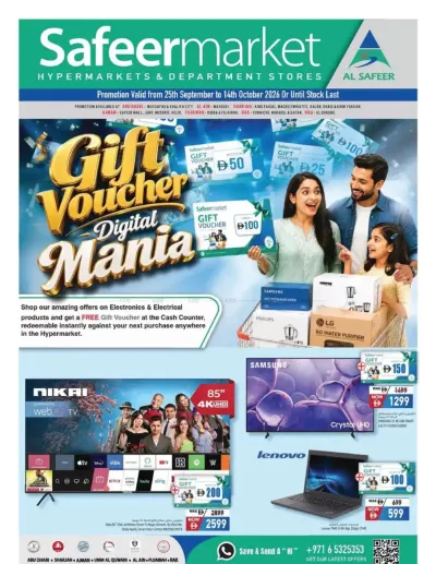 Digital Mania ad catalog