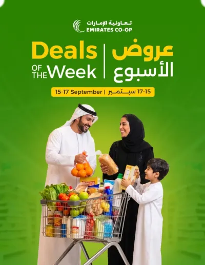 Deals Of The Week ad catalog