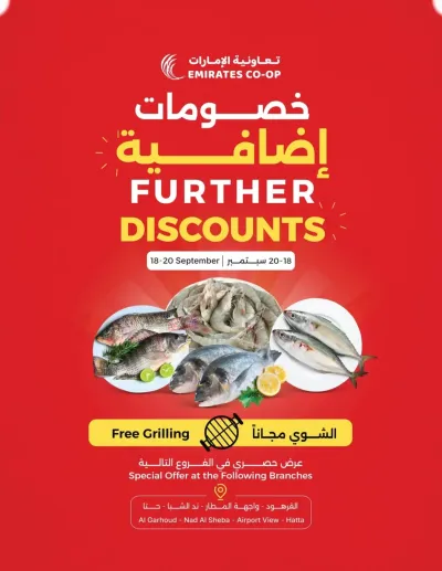 Further Discount ad catalog