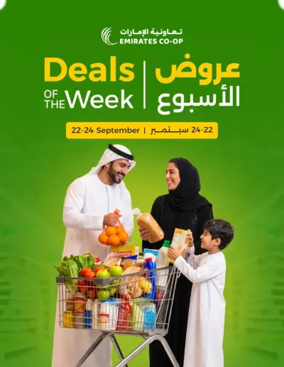 Deals Of The Week ad catalog