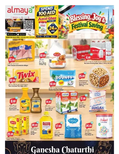 Blessing, Joy & Festival Saving ad catalog