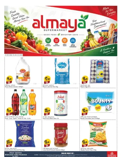 More For You Everyday - Dubai ad catalog