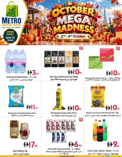 October Mega Madness - Al Muraqqabat & Al Quoz ad catalog