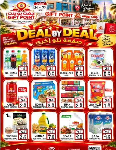 Deal By Deal ad catalog