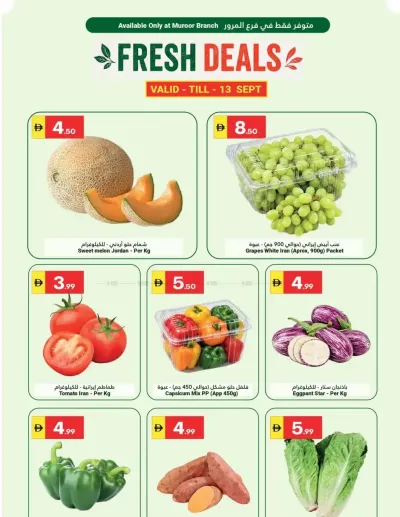 Fresh Deals - Muroor ad catalog