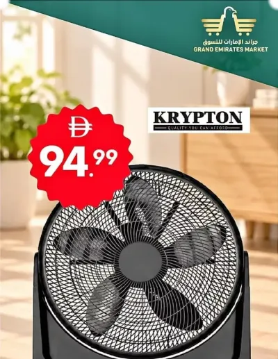 Special Sale ad catalog