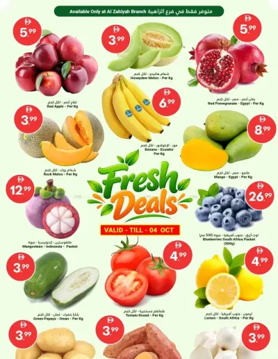 Fresh Deals - Al Zahiyah ad catalog