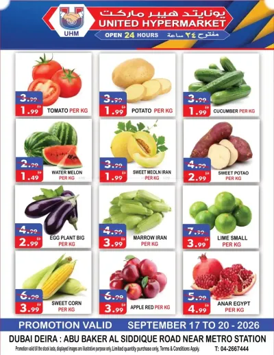 Weekend Offers ad catalog