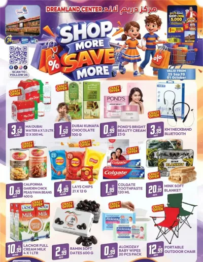 Shop More & Save More - Al Muteena, Deira ad catalog