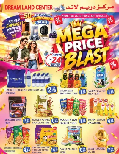 Mega Price Blast - Baniyas Square, Dubai ad catalog