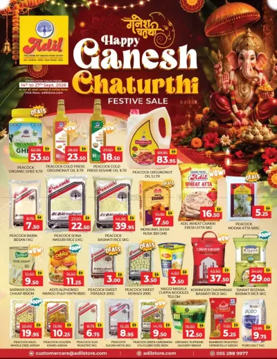 Festival Sale ad catalog