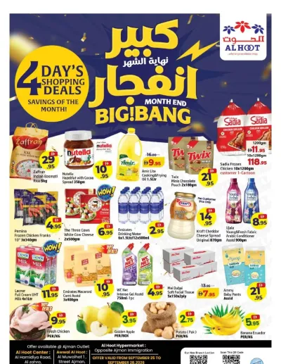 Month End Big Bang ad catalog