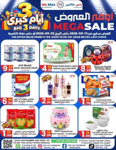 Mega Sale - Ras Al Khaimah ad catalog