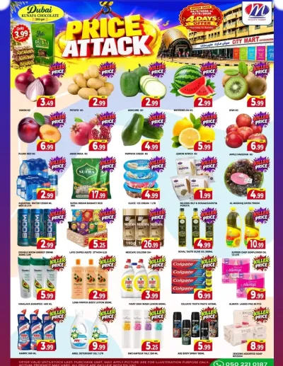 Price Attack - Al Karama, Dubai ad catalog