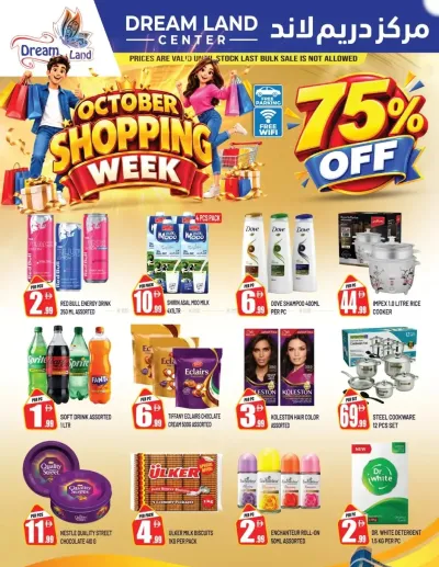 October Shopping Week - Abu Shagara, Sharjah ad catalog