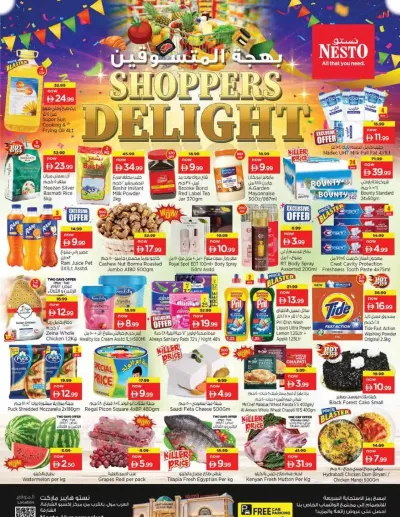 Midweek Deals - Arab Mall ad catalog