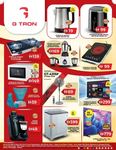 G Tron Sale ad catalog