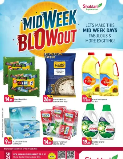 Midweek Blowout - E07, International City, China Cluster ad catalog