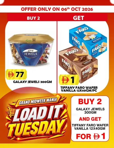 Loadit Tuesday - Grand Hyper Wasl Village ad catalog