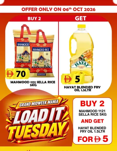 Unlock Tuesday - Souq Al Jubail, Sharjah ad catalog