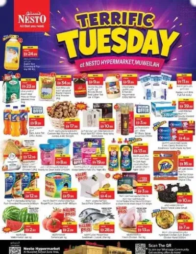 Tuesday Deals - Muweilih, Sharjah ad catalog
