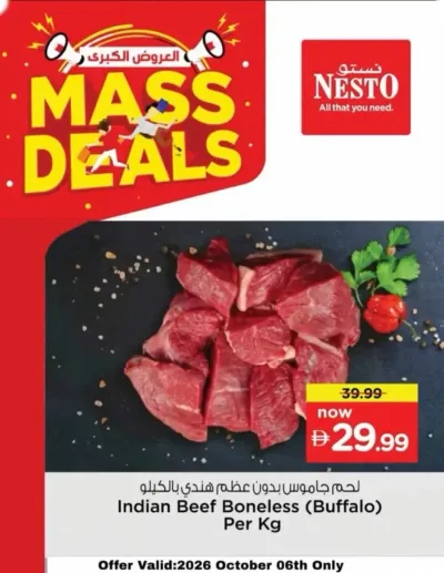 More Save ad catalog