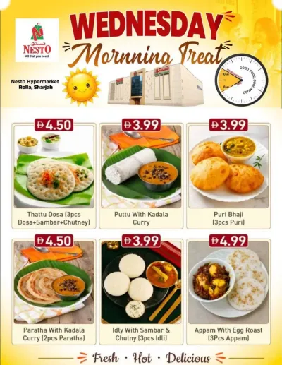 Wednesday Deals - Um Altarafa ad catalog