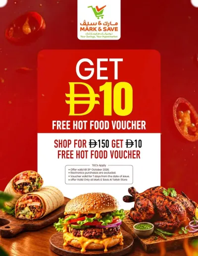 Get AED 10 Free Hot Food Voucher ad catalog
