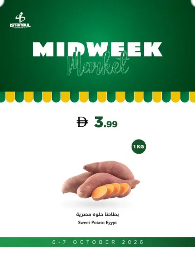 Fruits & Vegetables Offers ad catalog