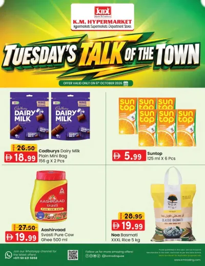 Tuesday's Talk Of The Town ad catalog