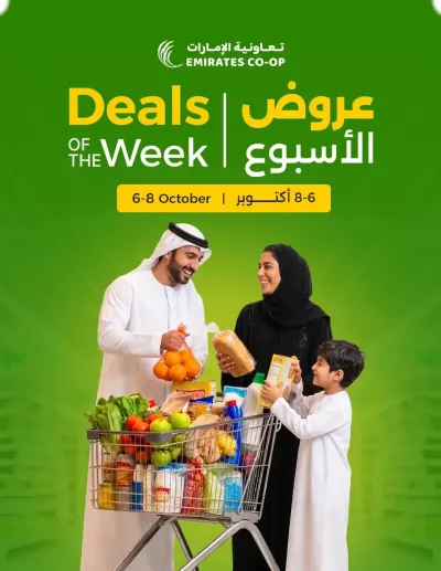 Deals Of The Week ad catalog