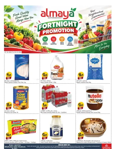 Fortnight Promotion - Dubai ad catalog