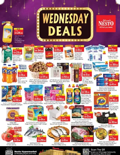 Wednesday Deals - Muweilih, Sharjah ad catalog