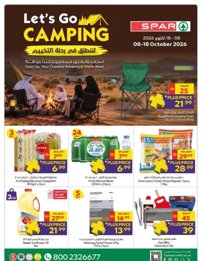 Let's Go Camping - Spar ad catalog