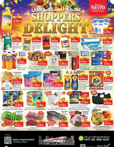 Midweek Deals - Abu Shagara ad catalog