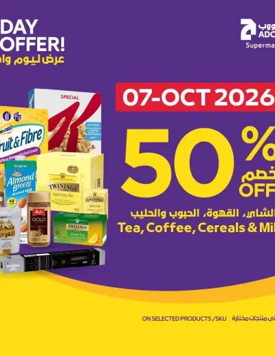 Enjoy 50% OFF Tea, Coffee, Cereals & Milk - Adcoops ad catalog