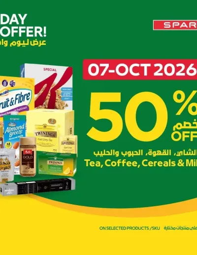 Enjoy 50% OFF Tea, Coffee, Cereals & Milk - Spar ad catalog