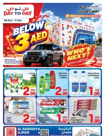 Below AED 3 Deals - Al Rashidiya 3, Ajman ad catalog