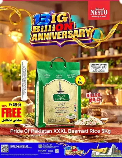 Special Deals - Butina, Sharjah ad catalog
