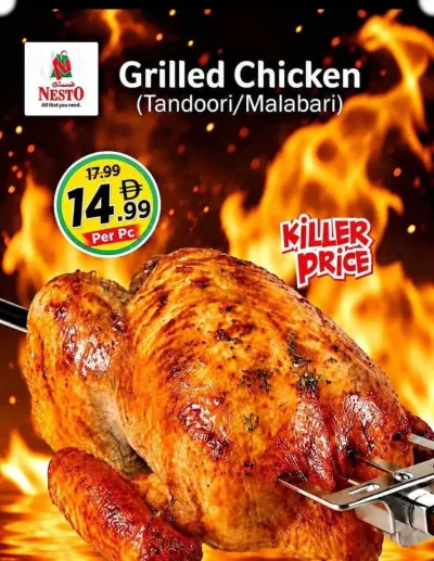 Grilled Chicken - Circle Mall, Dubai ad catalog